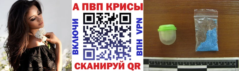 Alpha PVP мука магазин продажи наркотиков Алексин