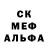 МДМА кристаллы ESTRANGEDRU