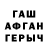 Амфетамин Розовый IMMI IMMI