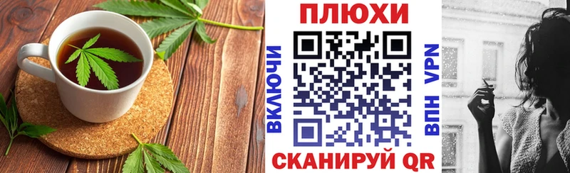 Еда ТГК конопля  Алексин 