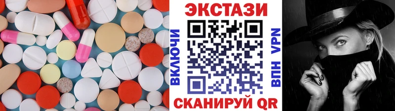 omg как войти Алексин Экстази mix