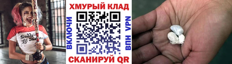 закладка  Алексин  ГЕРОИН белый 