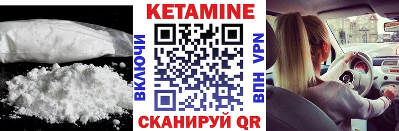 Кетамин VHQ  МЕГА сайт  Алексин 