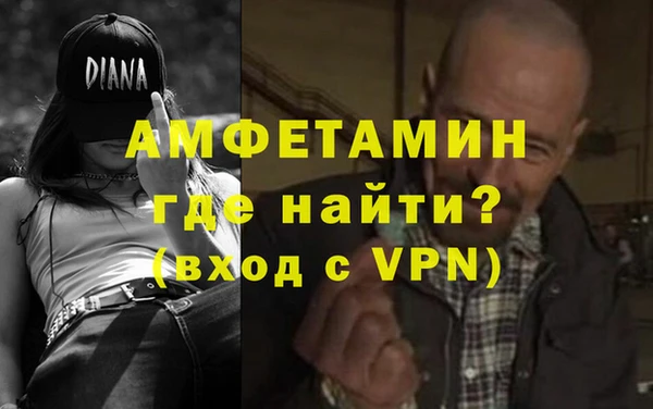 альфа пвп Губаха