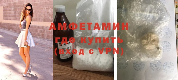 спайс Протвино