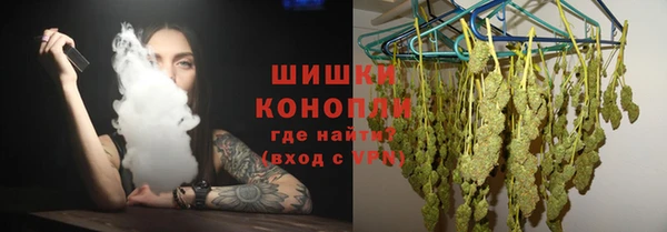 спайс Протвино
