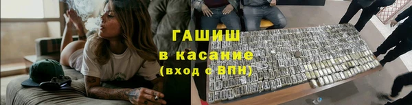 спайс Протвино