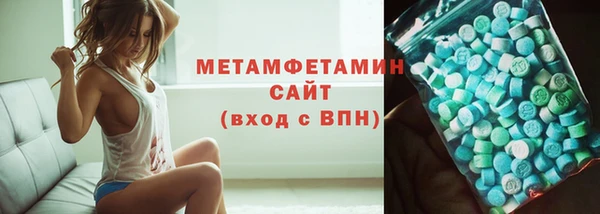 спайс Протвино