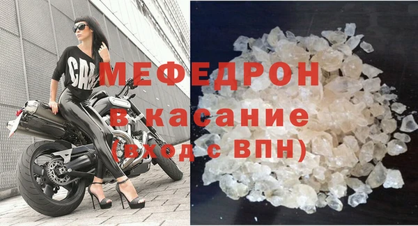 а пвп мука Грязи