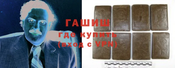 спайс Протвино