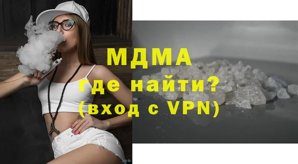 apvp Пролетарск