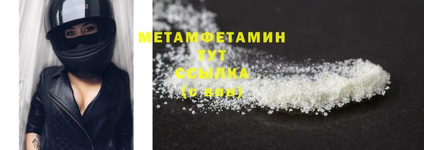 спайс Протвино