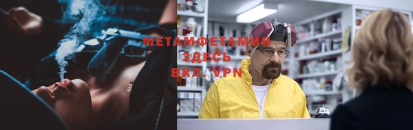 спайс Протвино