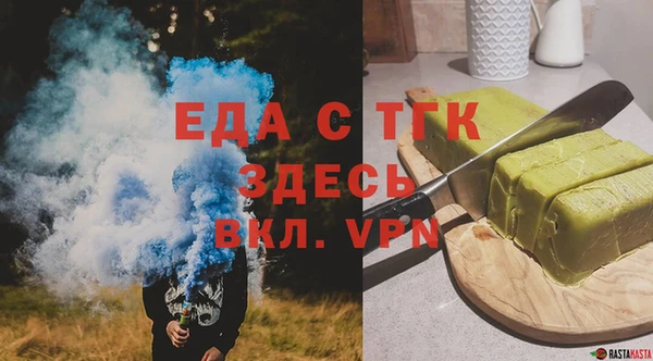 mdpv Грязовец