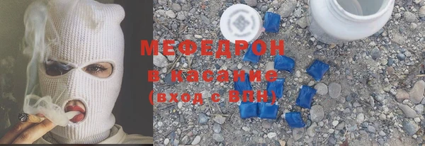 молекула духа Приозерск