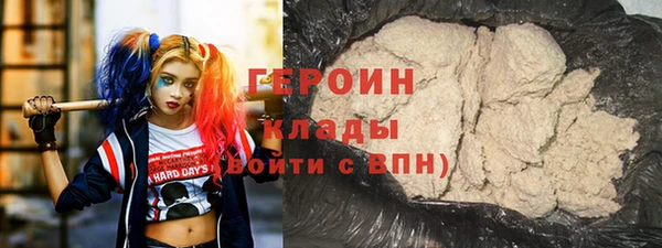 молекула духа Приозерск