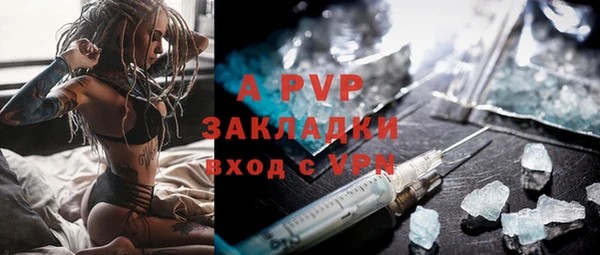 mdpv Грязовец