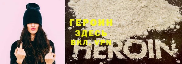 молекула духа Приозерск