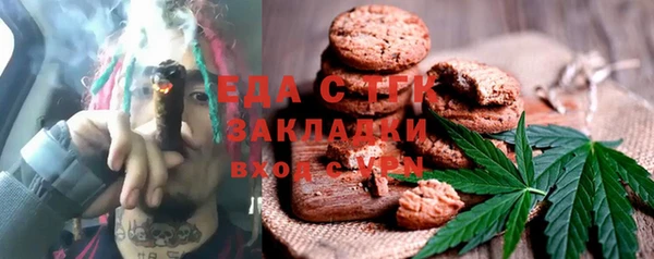 молекула духа Приозерск