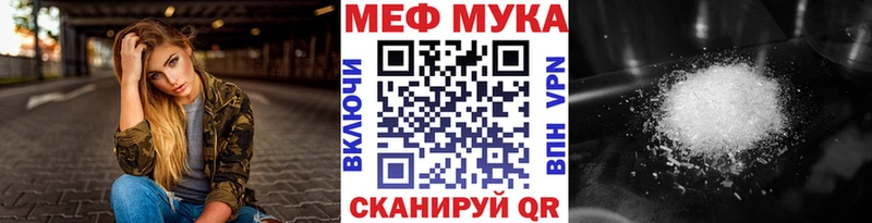 Меф  Алексин
