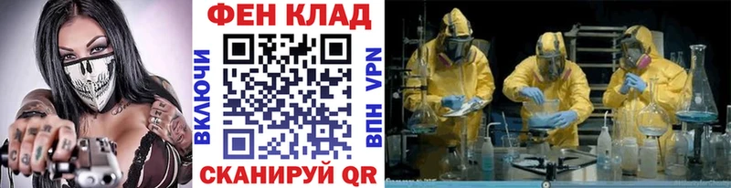 МЕТАМФЕТАМИН Methamphetamine  купить  цена  Алексин 