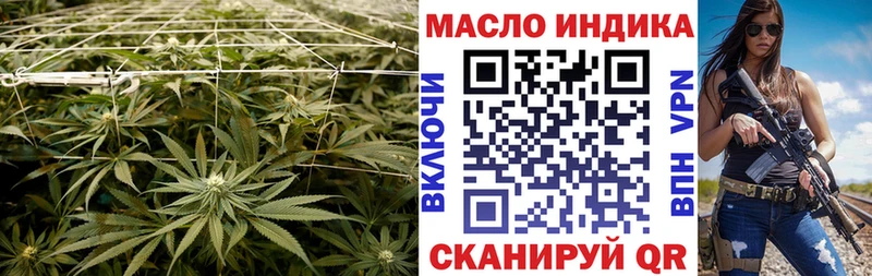 ТГК концентрат  Алексин 