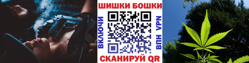 кракен ссылки  купить закладку  Алексин  Бошки марихуана THC 21% 